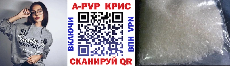 A-PVP СК КРИС Северобайкальск