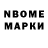 Кетамин VHQ MannyMakesMusic