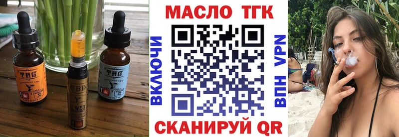 Печенье с ТГК марихуана  Северобайкальск 