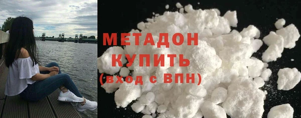 стаф Верхнеуральск