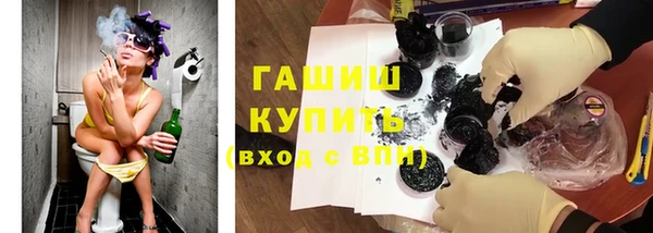 стаф Верхнеуральск