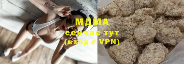 кристаллы Верея