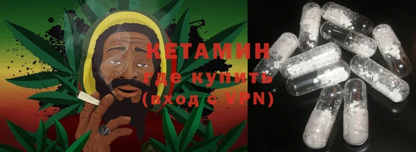 кристаллы Верея
