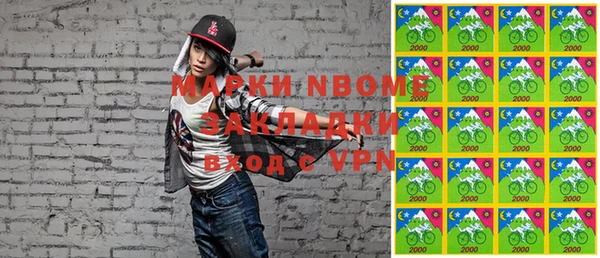 мет Верхний Тагил