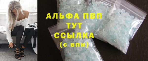 стаф Верхнеуральск