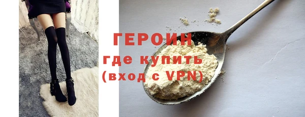 герыч Рославль