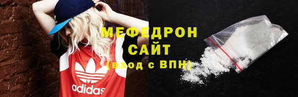 кристаллы Верея