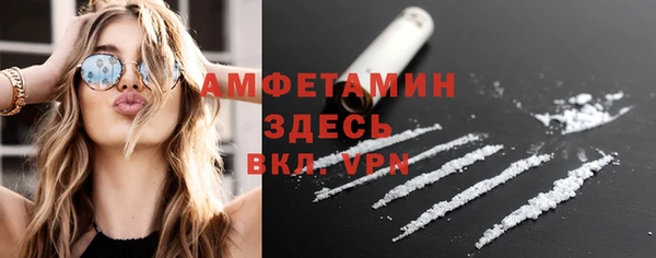 стаф Верхнеуральск