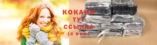 мет Верхний Тагил