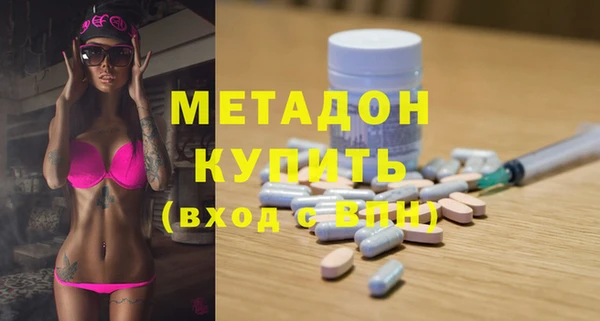 героин Ростов