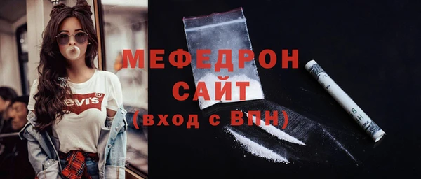 герыч Рославль