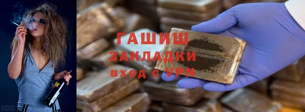герыч Рославль