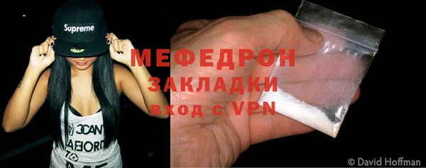 герыч Рославль