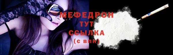 стаф Верхнеуральск