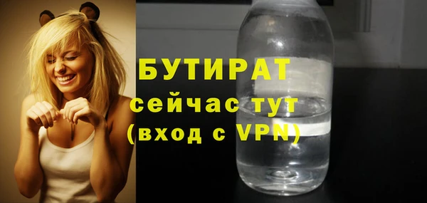 кристаллы Верея