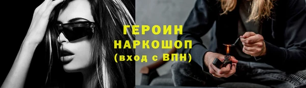 героин Ростов