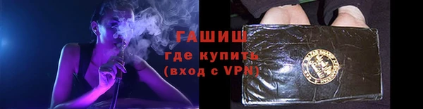 стаф Верхнеуральск