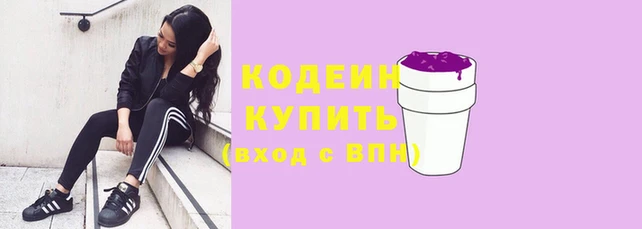 кристаллы Верея