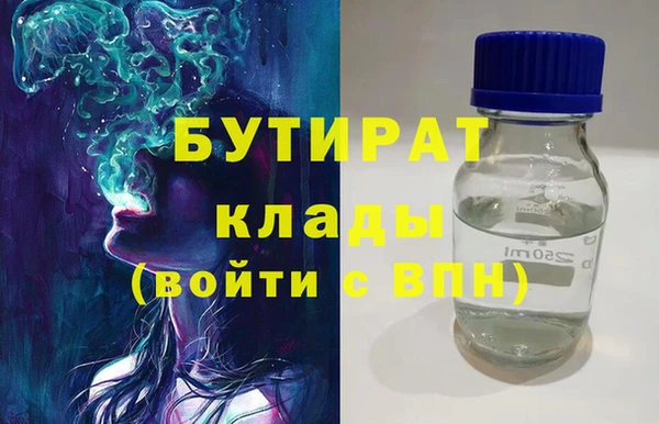 стаф Верхнеуральск