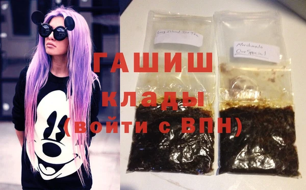 кристаллы Верея