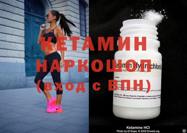 кристаллы Верея