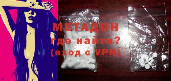 кристаллы Верея