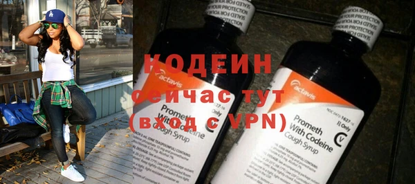 мет Верхний Тагил