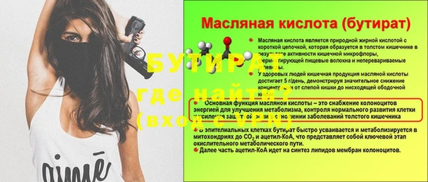 стаф Верхнеуральск
