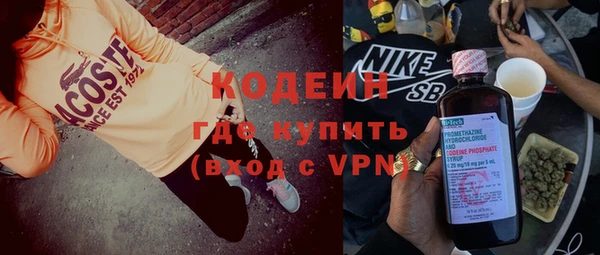 мет Верхний Тагил