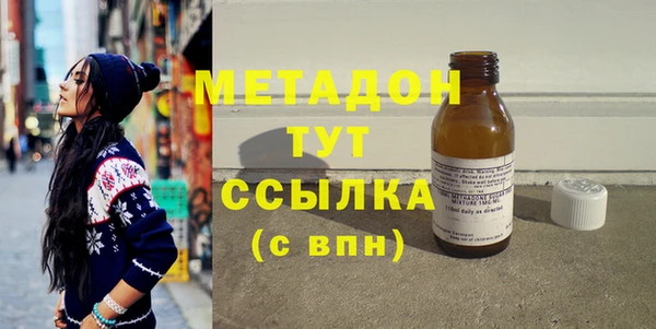 гашик Россошь