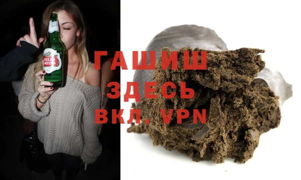 мет Верхний Тагил
