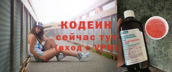 кристаллы Верея