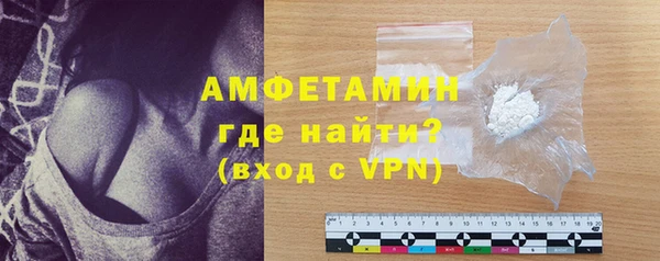 стаф Верхнеуральск