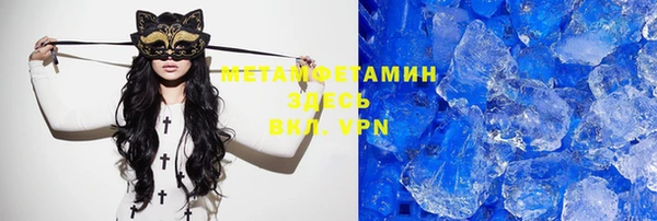 мет Верхний Тагил
