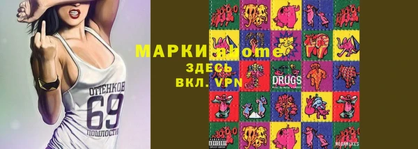 мет Верхний Тагил