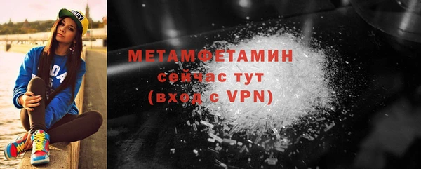 мет Верхний Тагил