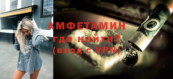 стаф Верхнеуральск