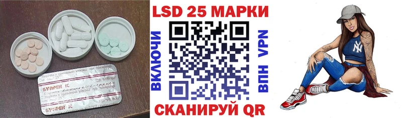 закладки Северобайкальск LSD-25 экстази кислота