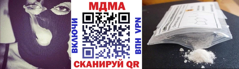 MDMA молли  Северобайкальск 