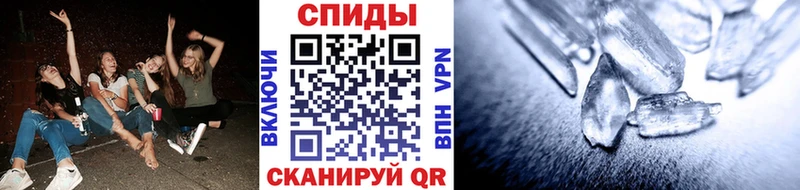 цены   Северобайкальск  Метамфетамин пудра 