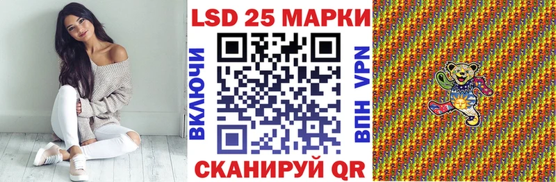 дарнет шоп  Северобайкальск  Марки 25I-NBOMe 1,5мг 