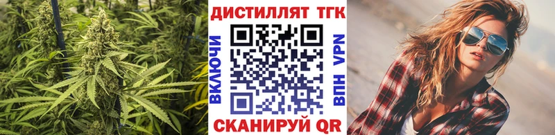 ТГК концентрат как найти закладки МЕГА вход Северобайкальск